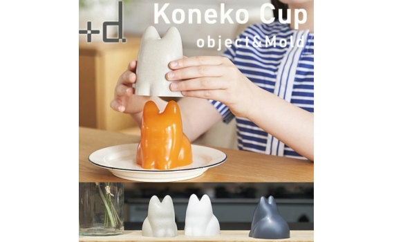 日本人氣療癒系模具「Koneko Cup」