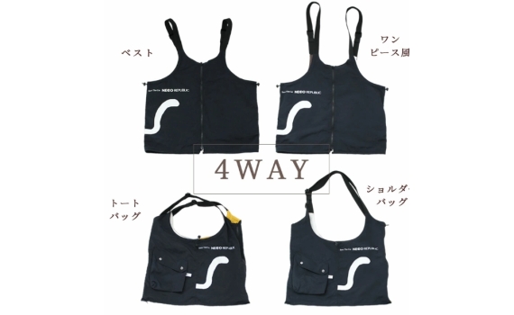 NECOREPUBLIC 推出的 4WAY 多功能單品