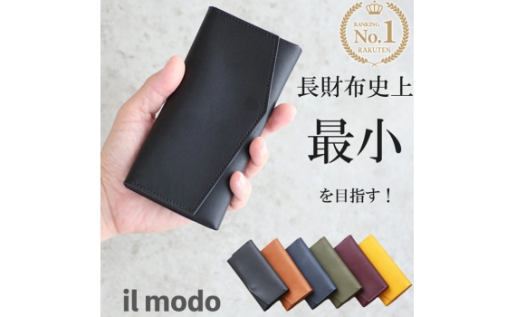 史上最小尺寸長銀包