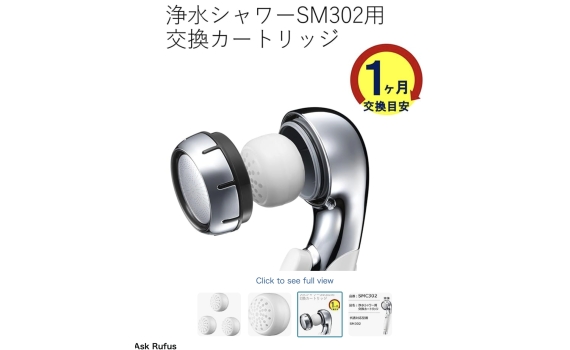 Cleansui Showerhead Water Purifier 