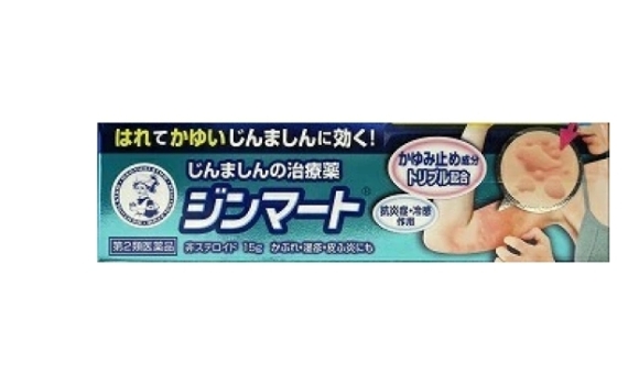 曼秀雷敦「蕁麻疹專用軟膏」