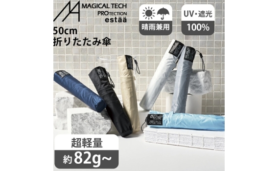 日本人氣品牌 Moonbat摺疊傘