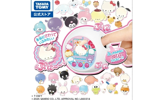  Sanrio 角色互動養成機