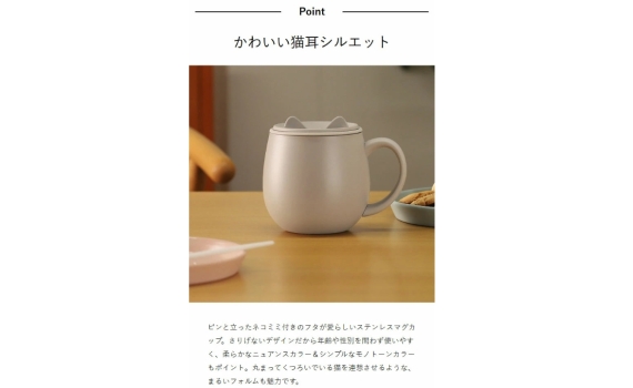 POKETLE neko MUG