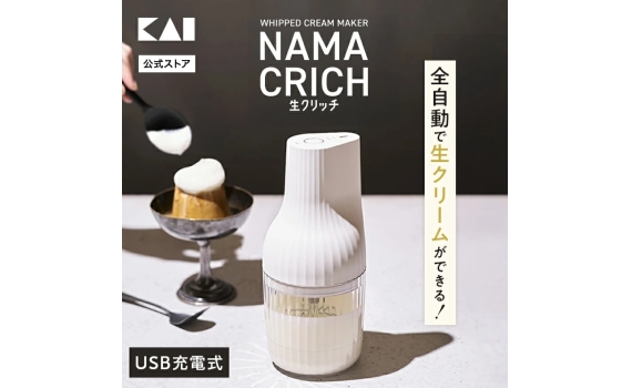 自動鮮奶油打發神器